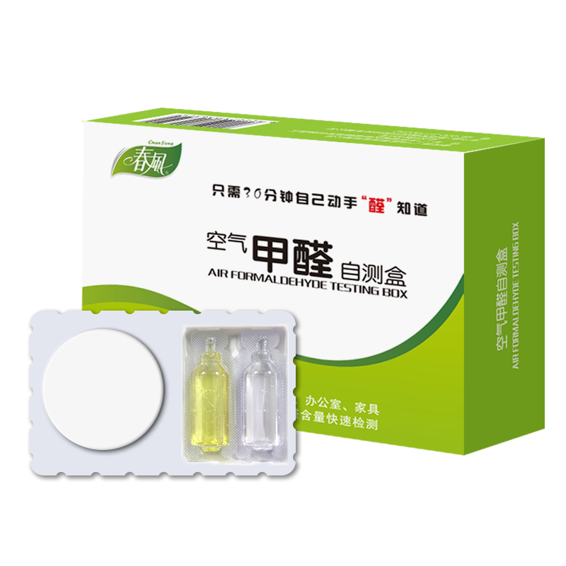 室内空気質ホルムアルデヒド検査キット - 新築住宅用試験紙試 - Co Detector Plug のレビューと価格