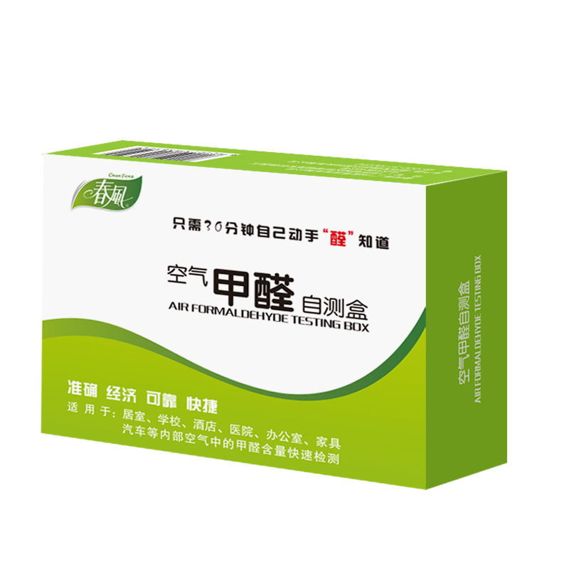室内空気質ホルムアルデヒド検査キット - 新築住宅用試験紙試 - Co Detector Plug のレビューと価格