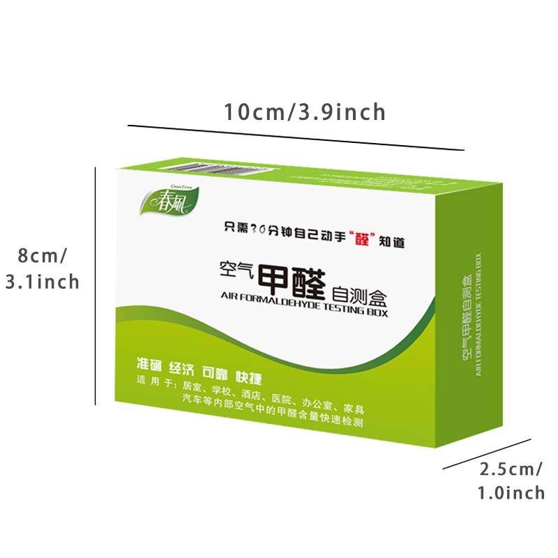 室内空気質ホルムアルデヒド検査キット - 新築住宅用試験紙試 - Co Detector Plug のレビューと価格